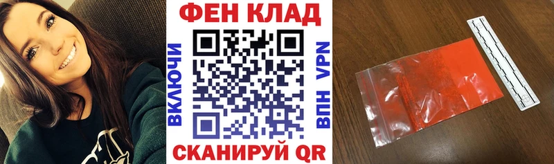 MEGA маркетплейс  Ладушкин  АМФ 98% 