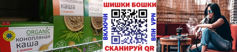 Canna-Cookies марихуана Ладушкин