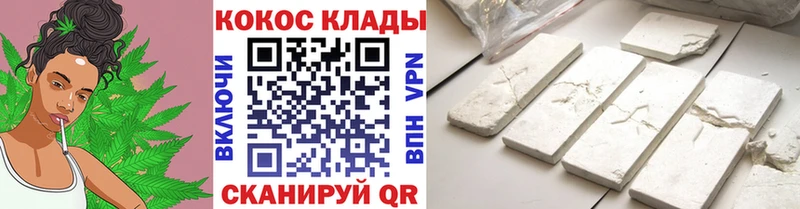 КОКАИН Эквадор  Ладушкин 