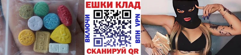 Ecstasy бентли  закладка  Ладушкин 