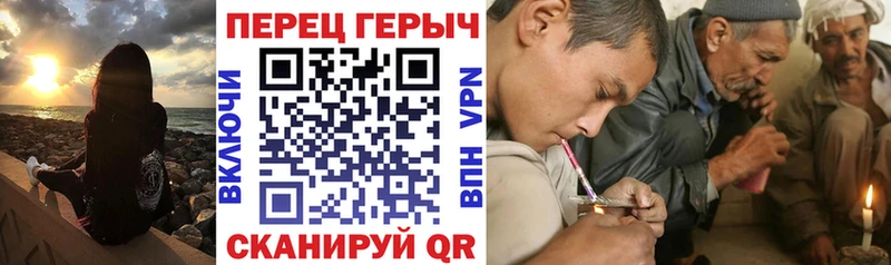 ГЕРОИН белый  закладки  Ладушкин 