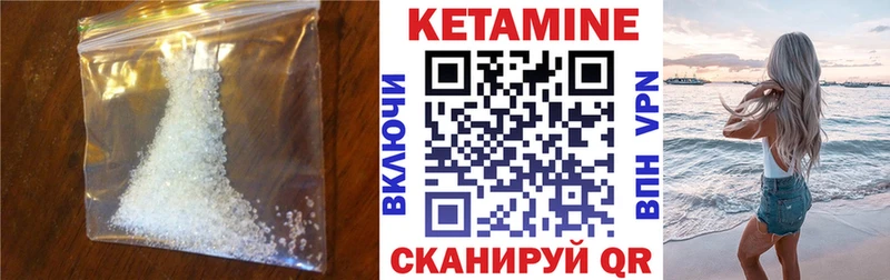 КЕТАМИН VHQ  площадка какой сайт  Ладушкин  наркотики 