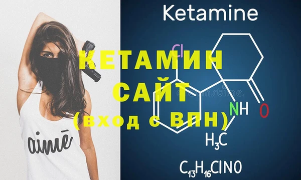 MDMA Premium VHQ Абаза