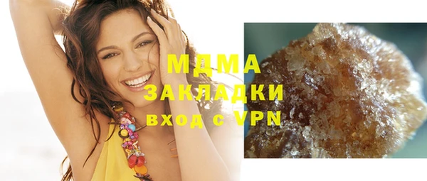 прущие крисы Алзамай