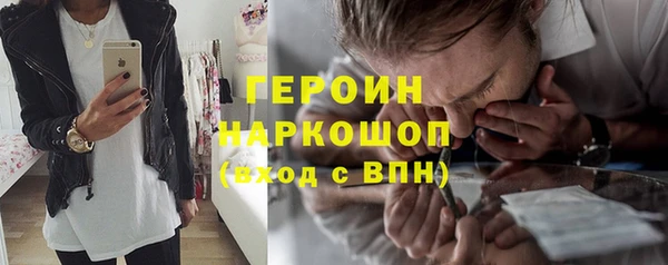 дурь Абинск