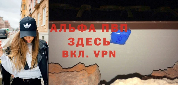 мескалин Абдулино