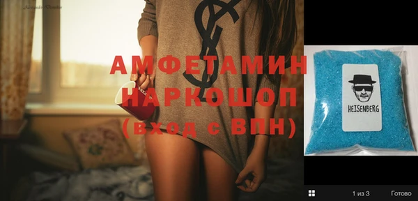 мескалин Абдулино
