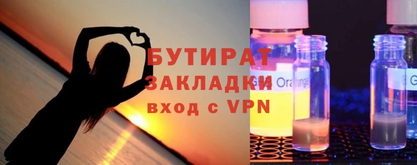 мескалин Абдулино