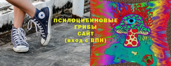 мескалин Абдулино