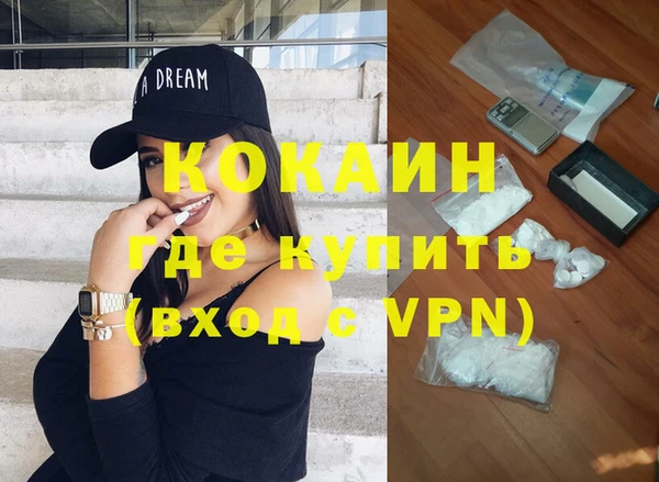 мескалин Абдулино