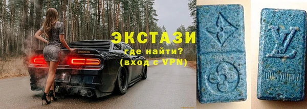MDMA Premium VHQ Абаза