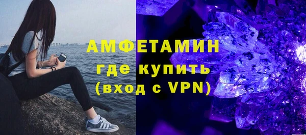 мескалин Абдулино