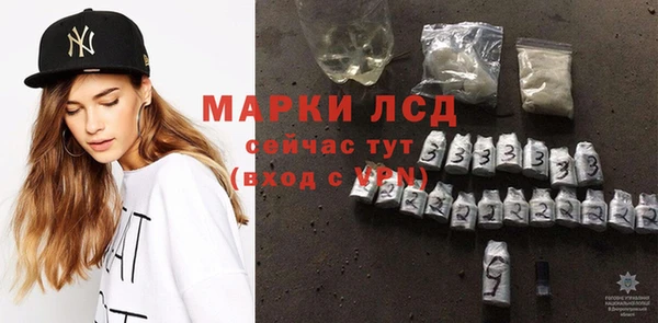 мескалин Абдулино