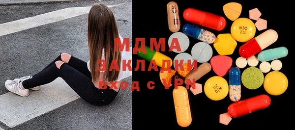 MDMA Premium VHQ Абаза