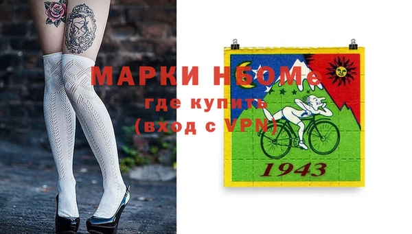 мескалин Абдулино