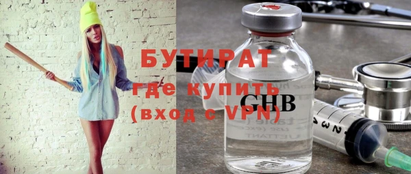 мескалин Абдулино