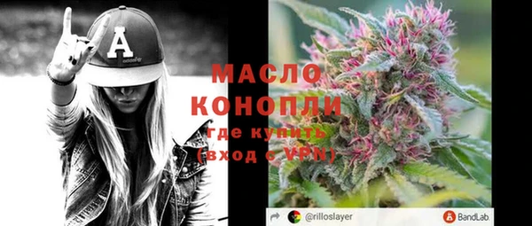 MDMA Premium VHQ Абаза