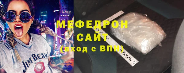 мескалин Абдулино