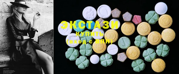 MDMA Premium VHQ Абаза