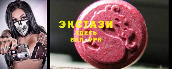 мескалин Абдулино