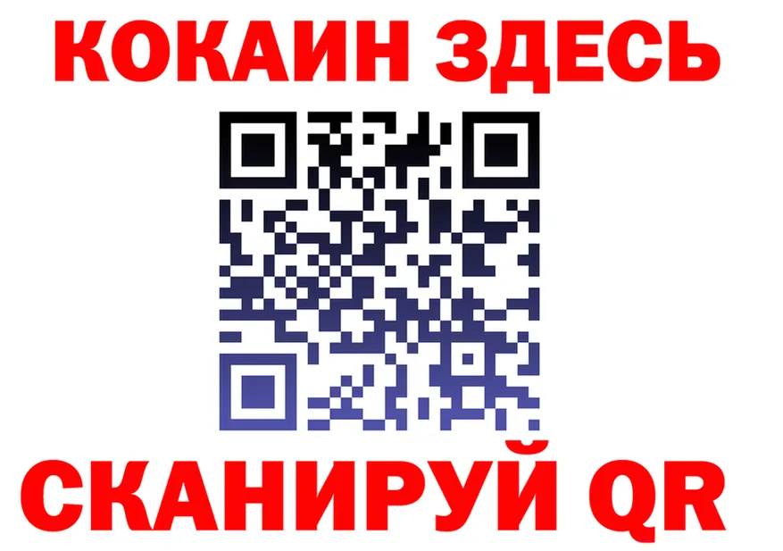 АМФ Розовый вход shop МЕГА Ладушкин