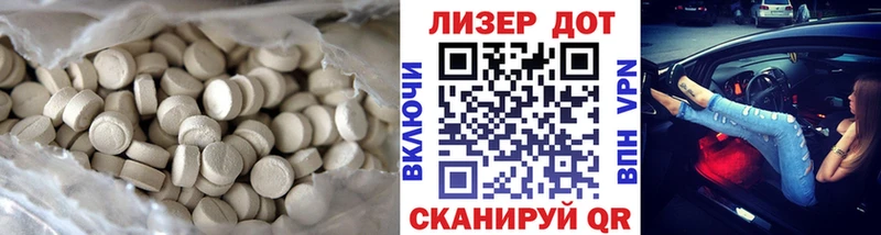 продажа наркотиков  Ладушкин  LSD-25 экстази кислота 
