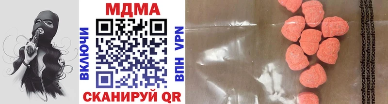 как найти   Ладушкин  MDMA VHQ 