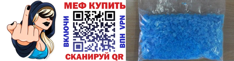 продажа наркотиков  Ладушкин  Мефедрон мяу мяу 