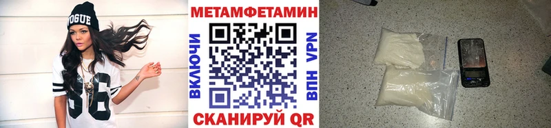 МЕТАМФЕТАМИН витя Ладушкин