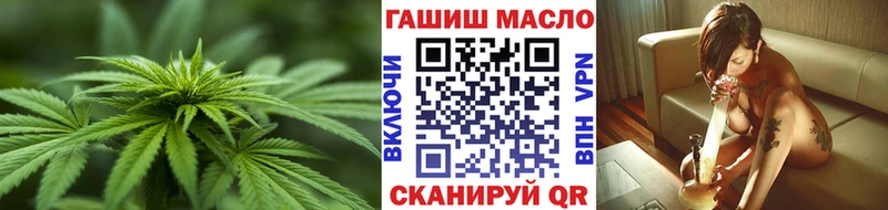Дистиллят ТГК вейп с тгк  продажа наркотиков  Ладушкин 